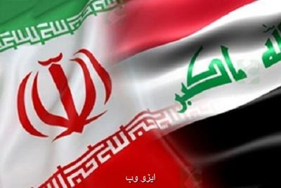 درآمد صادرات برق و گاز ایران در آمریكایی ترین بانك عراق