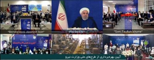 افتتاح طرح های وزارت نیرو با حضور رئیس جمهور