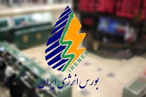 ارائه ۲۳ و نیم مگاوات ساعت برق برای تحویل مرداد در بورس انرژی