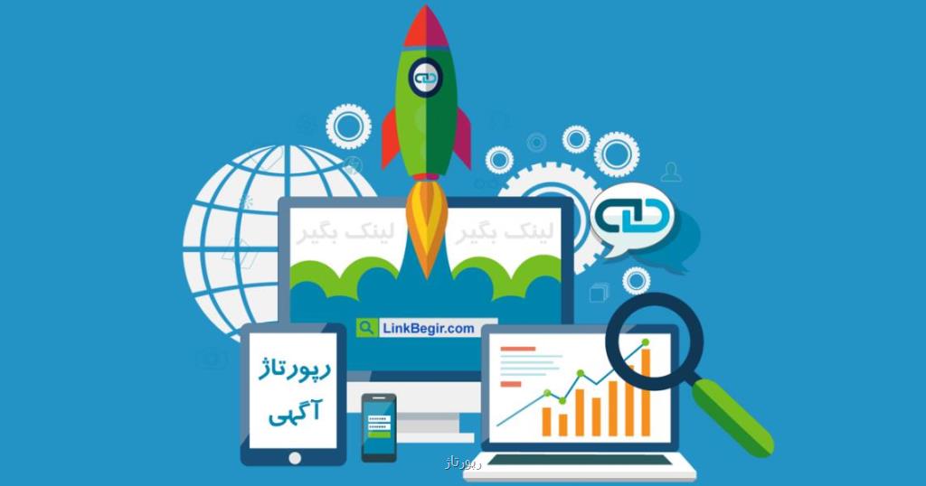 چگونه می توان سایت را در گوگل بالا آورد