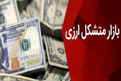 کاهش نرخ دلار و یورو در بازار متشکل ارزی