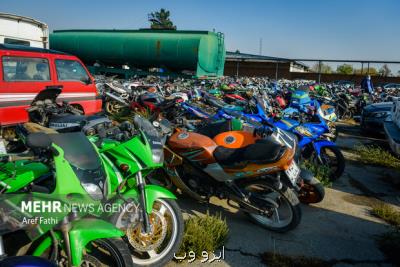 عزم جدی سه قوه برای ساماندهی اموال تملیکی