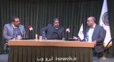 عرضه اسناد فنی پتروپالایشگاه ها به جوامع علمی