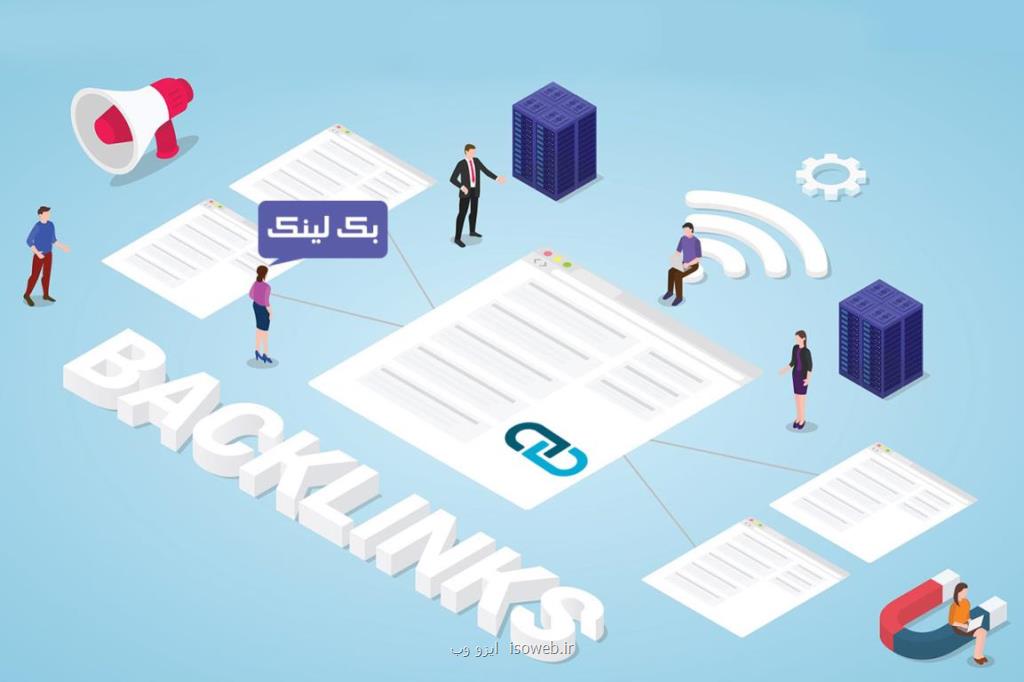 ارتقا رتبه گوگل با خرید بک لینک