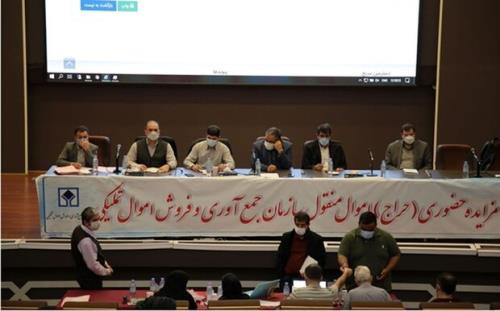 حراج حضوری سازمان اموال تملیکی کنسل شد