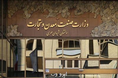 توزیع رانت از جانب وزارت صمت را قبول ندارم