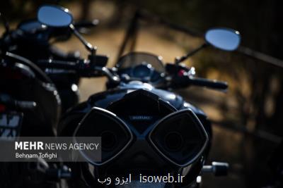 بخشودگی جریمه وسایل نقلیه موتوری زمینی فاقد بیمه نامه شخص ثالث