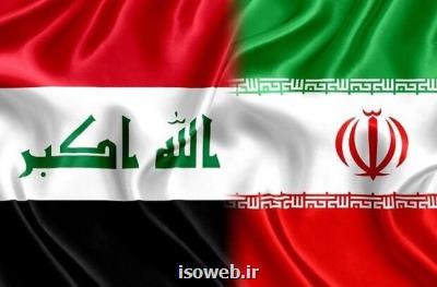 ظرفیت تجارت ایران و عراق ۳۰ میلیارد دلار است