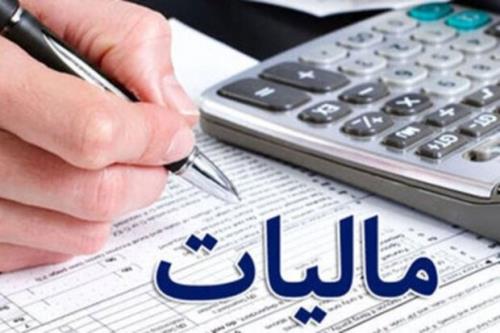 اطلاعیه سازمان امور مالیاتی درباره تبصره ماده ۱۰۰ قانون مالیات ها