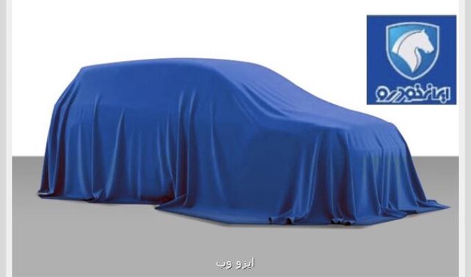 فروش ۲ محصول ایران خودرو در اولین فروش فوق العاده ۱۴۰۱