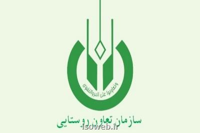 تولید 198 هزار تن بذر انواع محصولات توسط سازمان تعاون روستایی