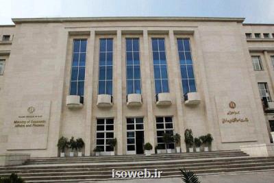 فروش سه میلیارد تومان اوراق مالی اسلامی در دومین هفته عرضه