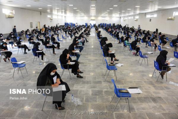 تمدید زمان ثبت نام آزمون استخدامی شرکت های فناور تا ۷ مرداد