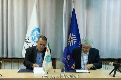 امضای تفاهمنامه پژوهشی و آموزشی دانشگاه تهران و مجمع کارآفرینان