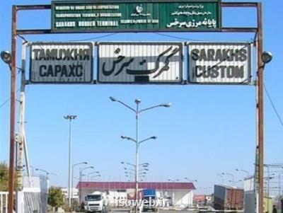 حمل کالا به مقصد ترکمنستان هنوز به روال عادی قبل از کرونا بازنگشته است