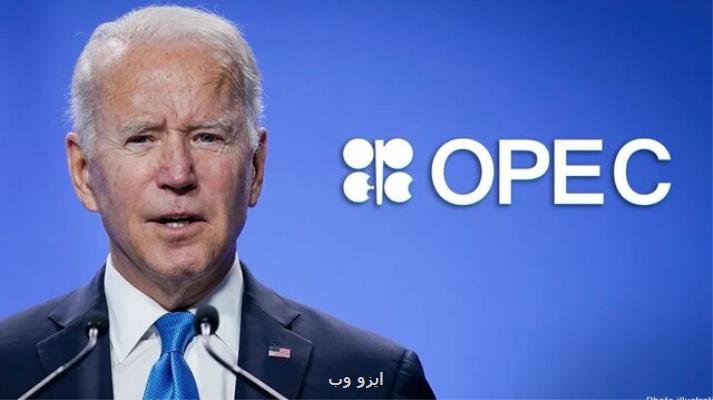 آمریکا همه گزینه ها برای جلوگیری از افزایش قیمت نفت را بررسی می کند