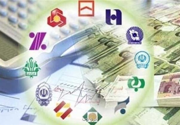 کدام بانک ها اوراق با سود 23 درصد عرضه می کنند؟