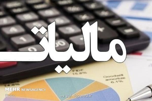 روش استفاده از معافیت مالیاتی برای درآمدها و مشوق های صادراتی