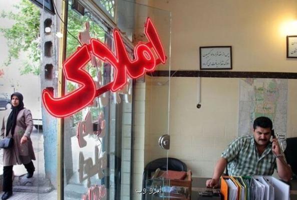 رهن ۲ میلیارد تومانی در دروس بهمراه جدول