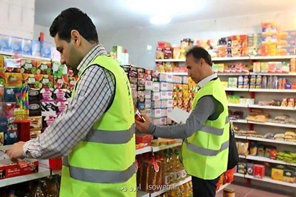 تشدید نظارت و بازرسی در حوزه خدمات از اسفند تا پایان ماه رمضان