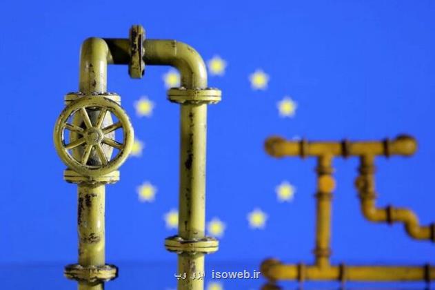 نگرانی بزرگ اروپا از مصرف گاز چین