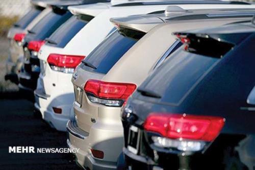 اعلام قیمت نهایی خودرو های وارداتی از طرف سازمان حمایت به زودی