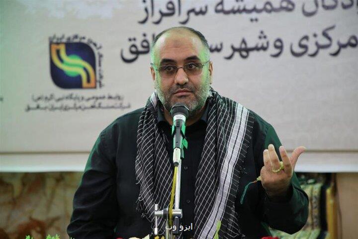 دعوت مدیرعامل شرکت سنگ آهن مرکزی برای حضور در راهپیمایی روز جهانی