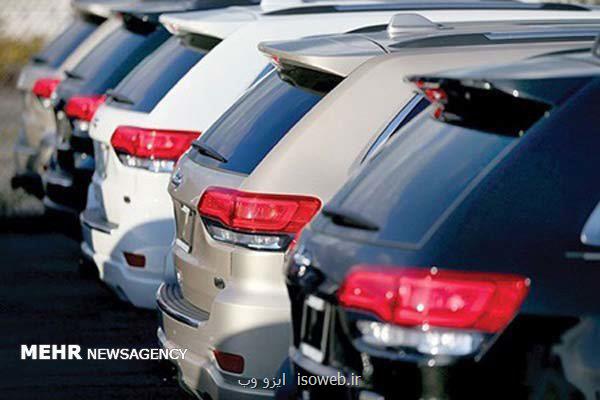 اعلام قیمت نهایی خودرو های وارداتی از طرف سازمان حمایت به زودی