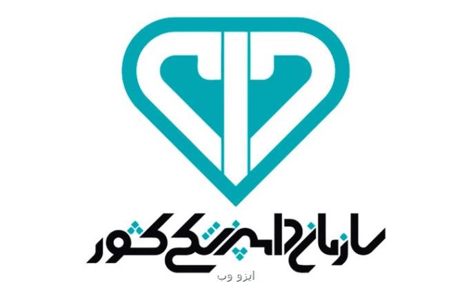 اعزام ناظرین بهداشتی به کشورهای صادرکننده گوشت مجاز شد