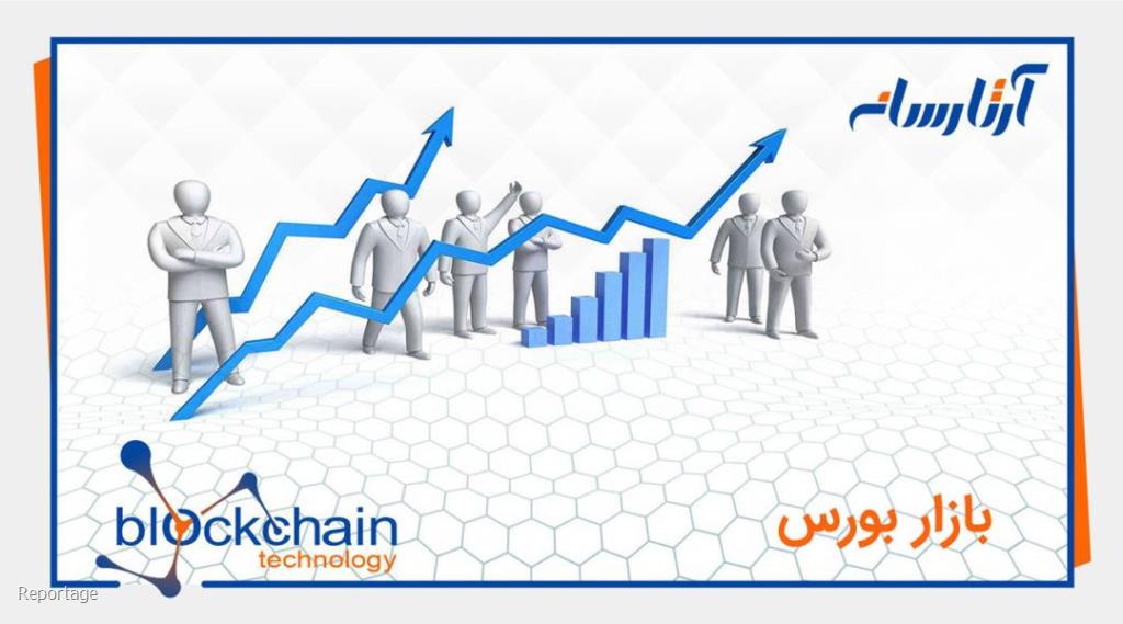 معرفی 16 کاربرد بلاکچین
