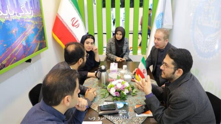 برتری غرفه پارک فناوری تهران در نمایشگاه هفته پژوهش و فناوری