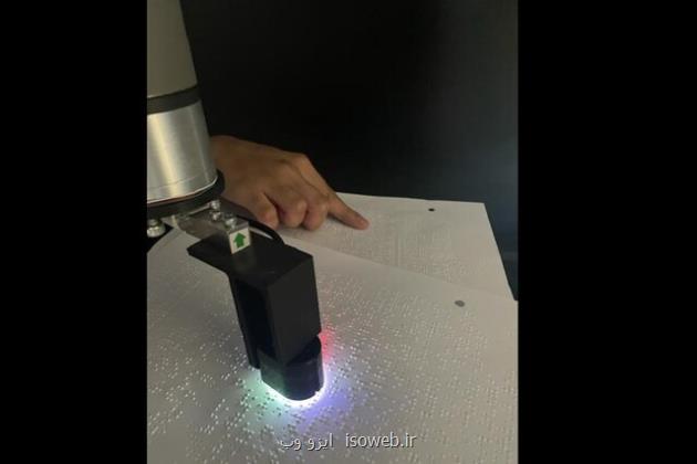 رباتی که خط بریل را سریع تر از انسان می خواند