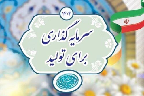 پیشبینی پذیر شدن نرخ ارز و تورم لازمه هدایت منابع بسمت تولید است