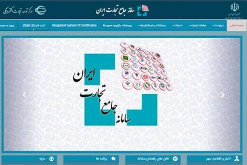 به روزرسانی سهمیه واردات ماشین آلات برای سال ۱۴۰۴