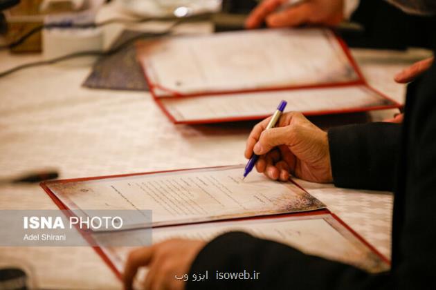 توسعه همکاری ایران و روسیه در حوزه اجرای پروژه های مشترک ژئوماتیک