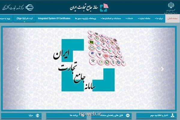 به روزرسانی سهمیه واردات ماشین آلات برای سال ۱۴۰۴