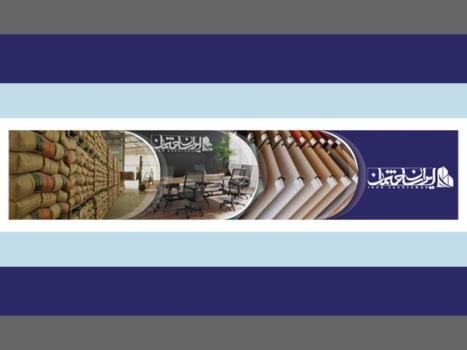 فروشگاه مصالح و راهنمای مهندسی ساختمان
