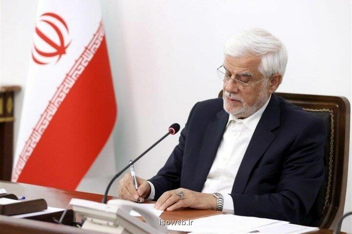 ابلاغ اصلاح آئین نامه ایجاد صندوق های سرمایه گذاری املاک و مستغلات