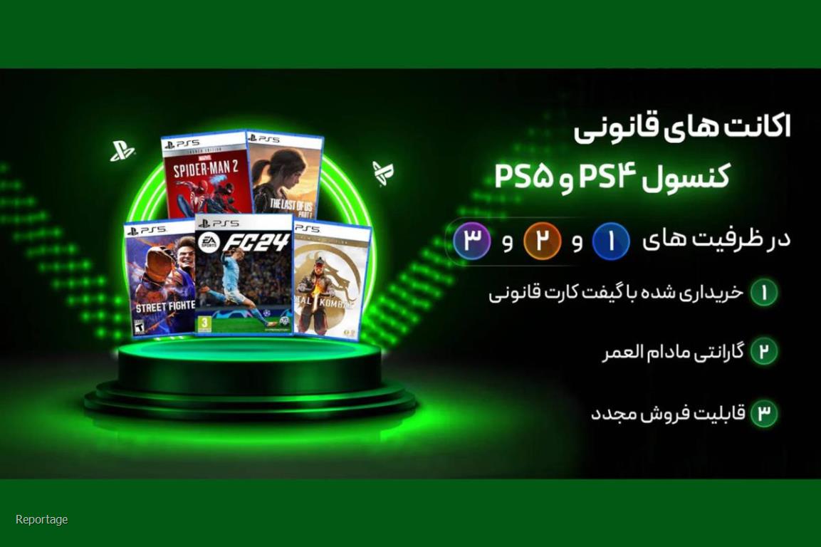 چرا باید خرید بازی به صورت اکانت ظرفیتی را جدی بگیریم؟