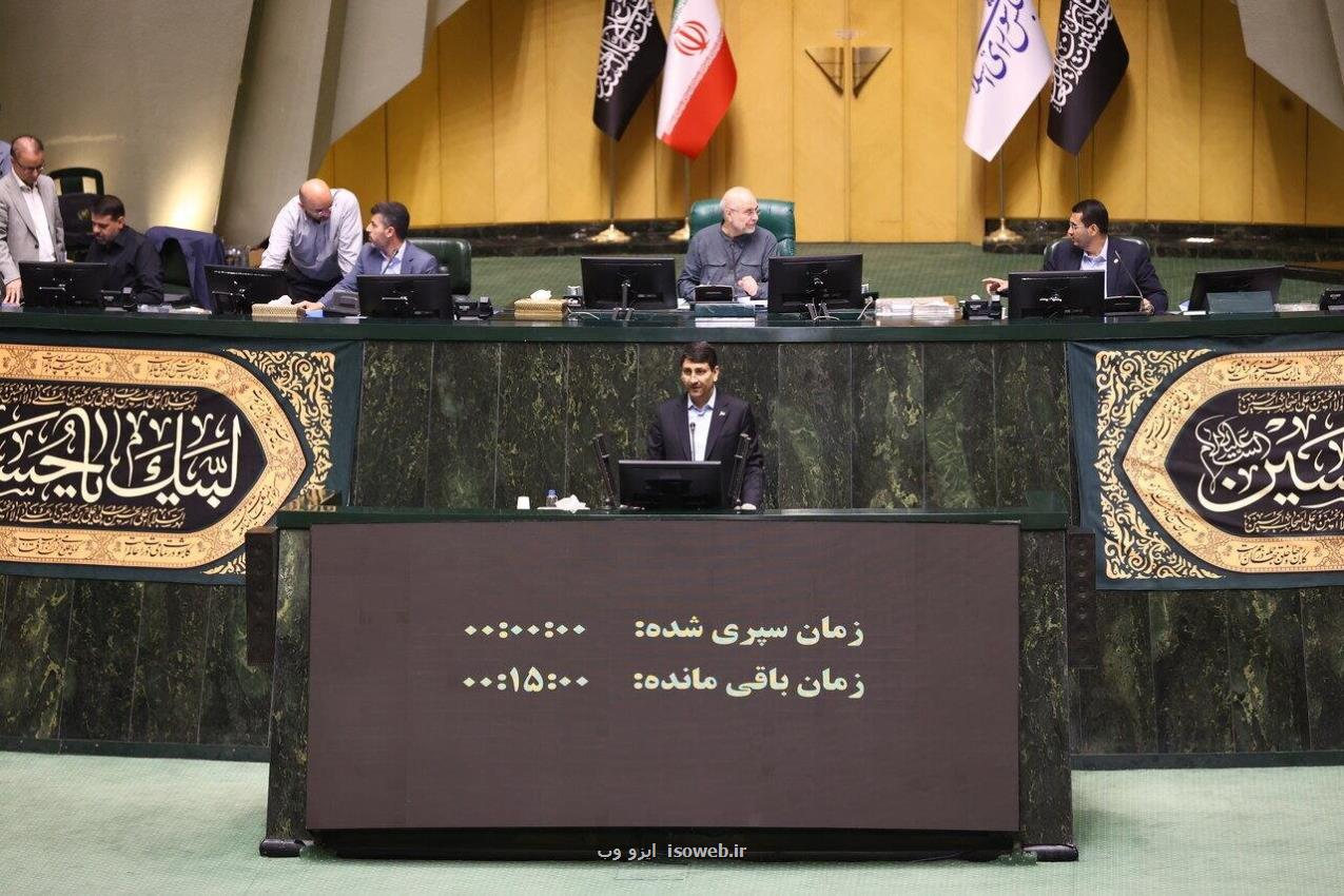 ذره ای از اصولم و منافع مردم و کشور عدول نکرده ام
