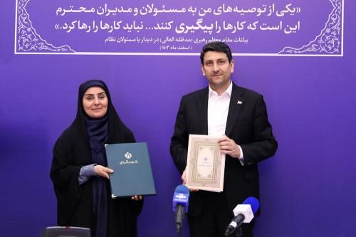تفاهم نامه تامین زمین برای کارکنان وزارت ارتباطات به امضا رسید