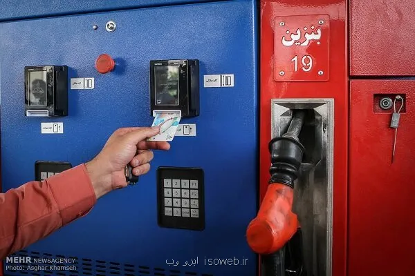 عرضه بنزین سه نرخی از امروز هر خودرو چقدر سهمیه دارد؟