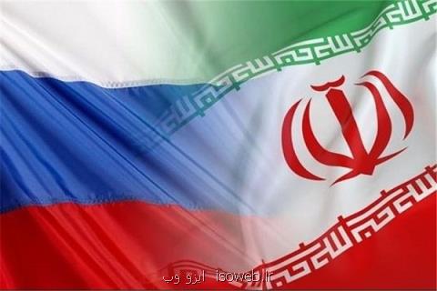 مذاكرات گمركی ایران و روسیه نهایی شد، تولید مراكز تجاری مشترك