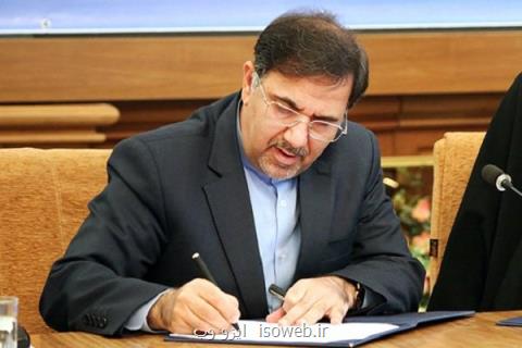 آیین نامه ستاد مراكز لجستیك كشور ابلاغ گردید