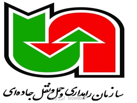 رسیدگی و صدور حكم ۹۳ شركت متخلف حمل ونقلی در هفته اول مرداد