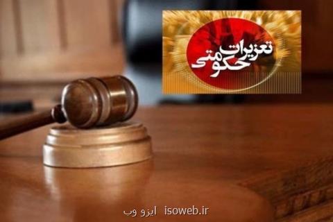 تشكیل ۶۶۸ پرونده احتكار در ۶ ماه اخیر