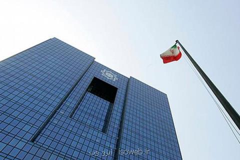 كاهش ۹ درصدی بدهی خارجی ایران در ۶ ماه نخست امسال