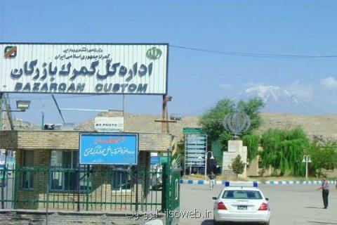 كشف بیشتر از ۷ كیلوگرم نقره قاچاق
