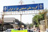 تعدادی دیگر از كارگران گروه ملی فولاد آزاد شدند