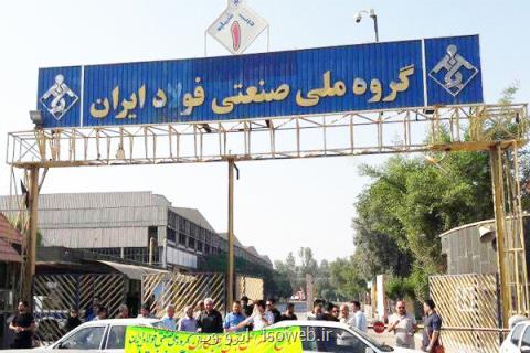 تعدادی دیگر از كارگران گروه ملی فولاد آزاد شدند